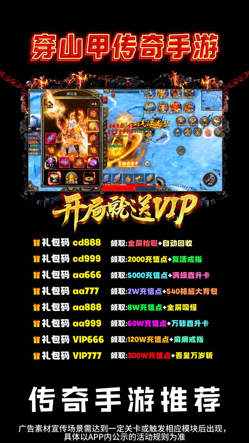 手游传奇那个挣钱,手游传奇哪个挣钱-第2张图片-文史 手游传奇那个挣钱,手游传奇哪个挣钱-第2张图片-文史