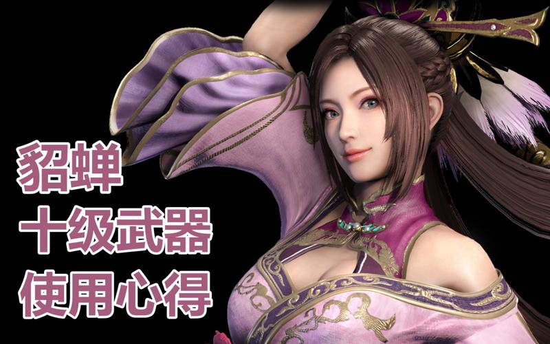 真三国无双3哪里能下呀(真三国无双3现在怎么下载)-第8张图片-文史 真三国无双3哪里能下呀(真三国无双3现在怎么下载)-第8张图片-文史