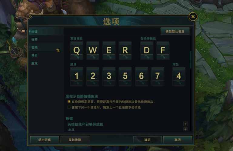 手游英雄联盟怎么在电脑上玩（英雄联盟手游能在电脑玩吗）