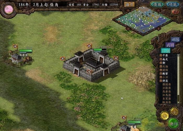 三国志10哪个城市比较好（三国志10哪个城市比较好防守）-第1张图片-文史