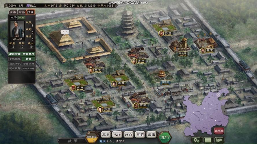 三国志10哪个城市比较好（三国志10哪个城市比较好防守）-第3张图片-文史