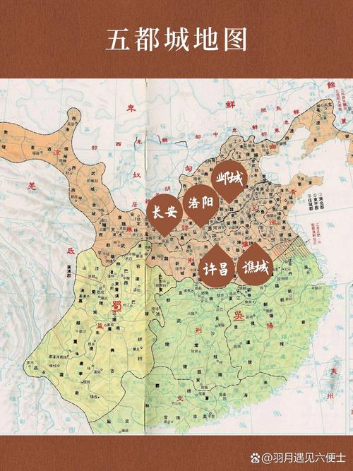 三国志10哪个城市比较好（三国志10哪个城市比较好防守）-第5张图片-文史