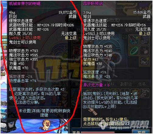 dnf领主粉是什么版本(dnf领主粉是什么版本的)-第2张图片-文史 dnf领主粉是什么版本(dnf领主粉是什么版本的)-第2张图片-文史