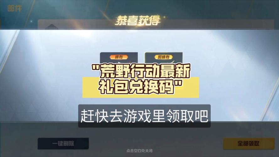 荒野行动已经彻底没人玩了吗,荒野行动现在怎么样了-第2张图片-文史