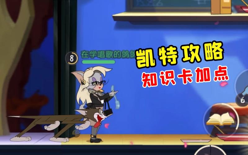 海盗杰瑞怎么点技能正确（海盗杰瑞角色成就）-第1张图片-文史