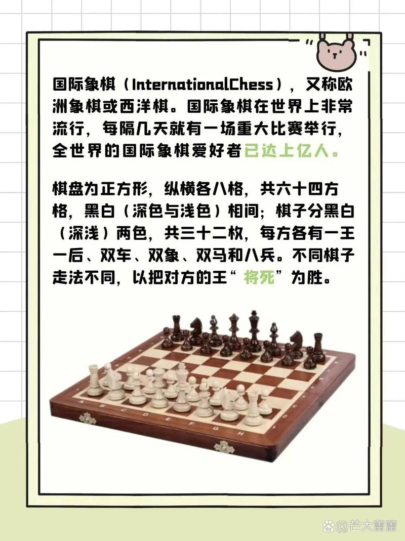 巫师棋和世界象棋有什么区别,象棋巫师实力-第4张图片-文史 巫师棋和世界象棋有什么区别,象棋巫师实力-第4张图片-文史