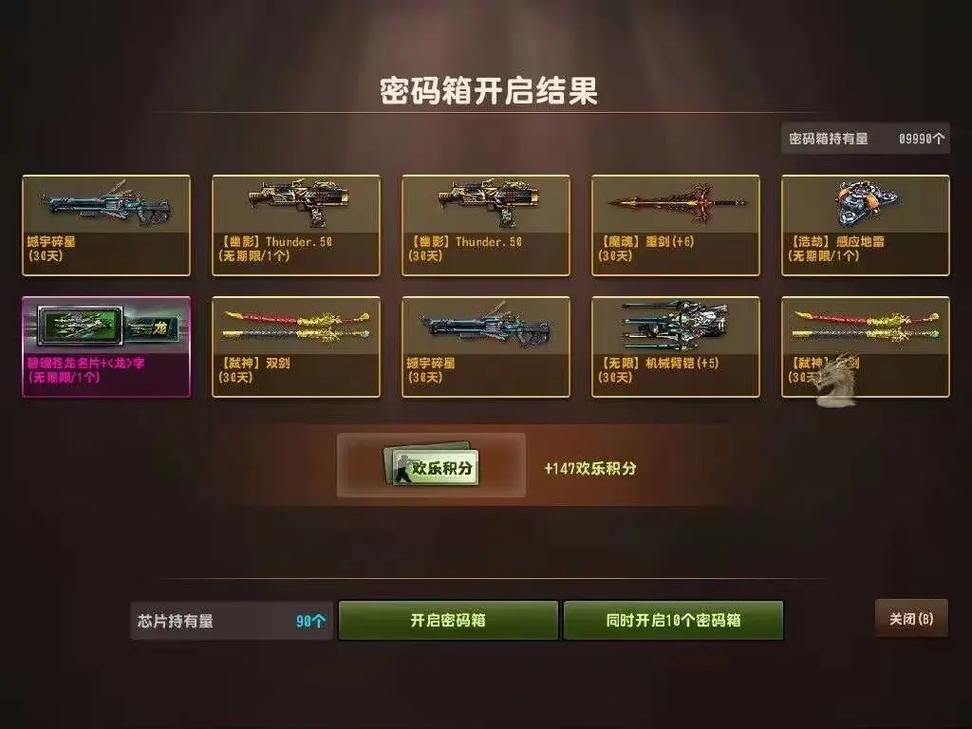 csol龙炮怎么连发,反恐精英ol龙炮加6
