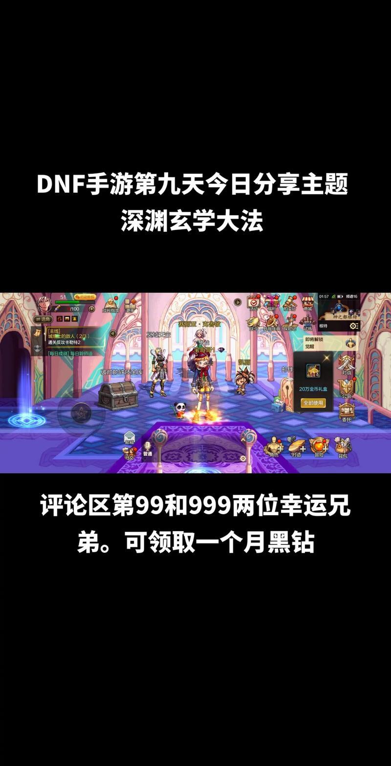 dnf机智的探索在哪,dnf机智是什么意思-第3张图片-文史 dnf机智的探索在哪,dnf机智是什么意思-第3张图片-文史