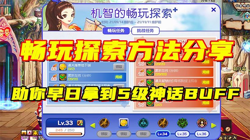 dnf机智的探索在哪,dnf机智是什么意思-第4张图片-文史 dnf机智的探索在哪,dnf机智是什么意思-第4张图片-文史