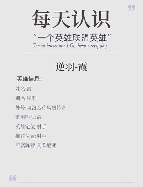 lol霞怎么玩,lol霞操作技巧-第5张图片-文史 lol霞怎么玩,lol霞操作技巧-第5张图片-文史