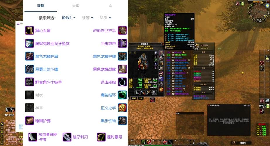魔兽烹饪260后学什么,tbc烹饪260-第5张图片-文史 魔兽烹饪260后学什么,tbc烹饪260-第5张图片-文史
