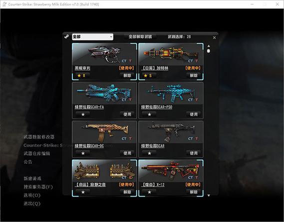csol大灾变单机版怎么玩,csol大灾变剧情解说-第5张图片-文史 csol大灾变单机版怎么玩,csol大灾变剧情解说-第5张图片-文史