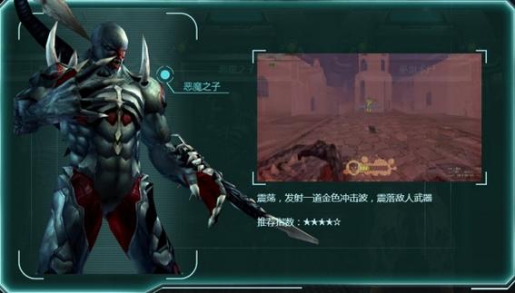 csol恶魔猎手和恶魔之子区别,csol恶魔之子背景故事-第5张图片-文史
