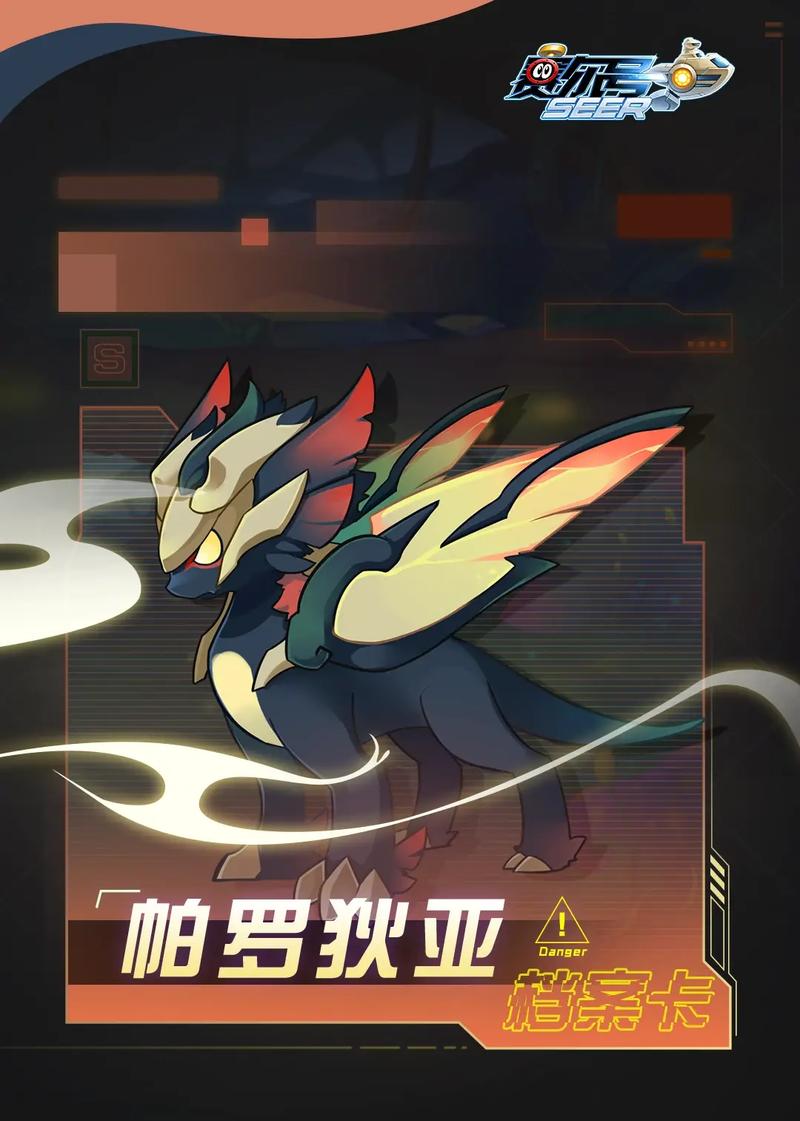 赛尔号龙魂布里克技能（赛尔号龙魂布里克技能怎么用）-第2张图片-文史