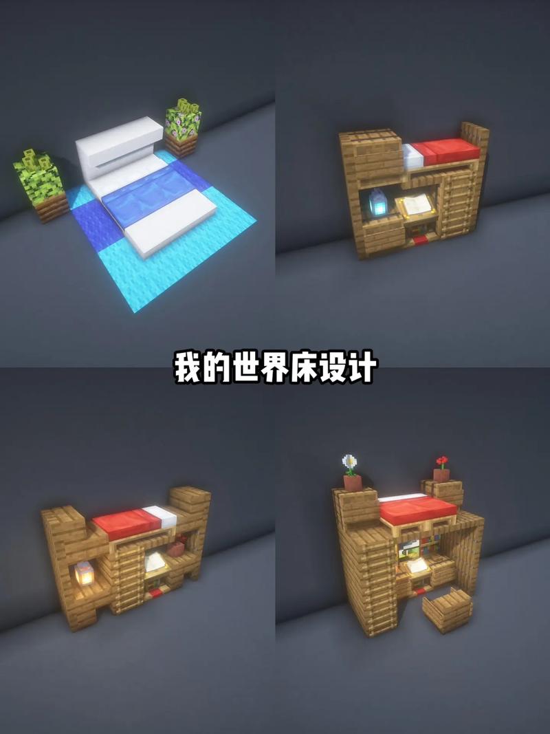 我的世界床怎么合成（mc所有物品合成表）