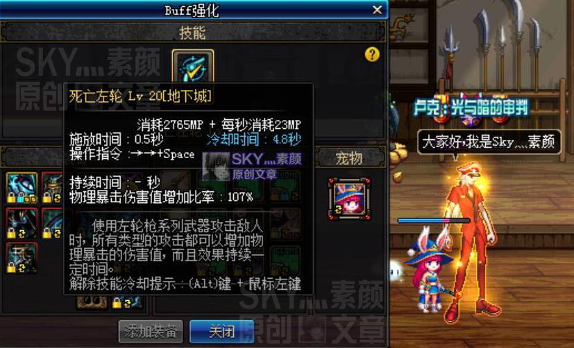 dnf女漫游白金徽章选什么,dnf100级漫游白金徽章选取