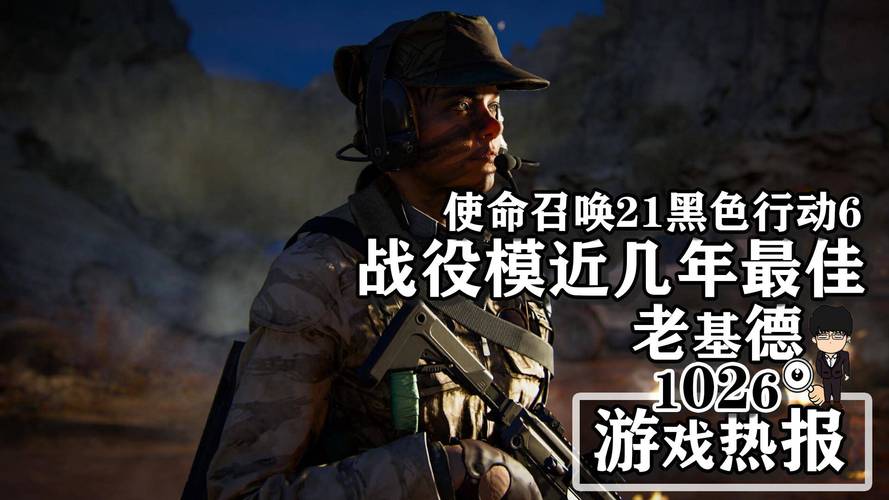 使命召唤7黑色行动怎么改中文（使命召唤7黑色行动设置）-第2张图片-文史