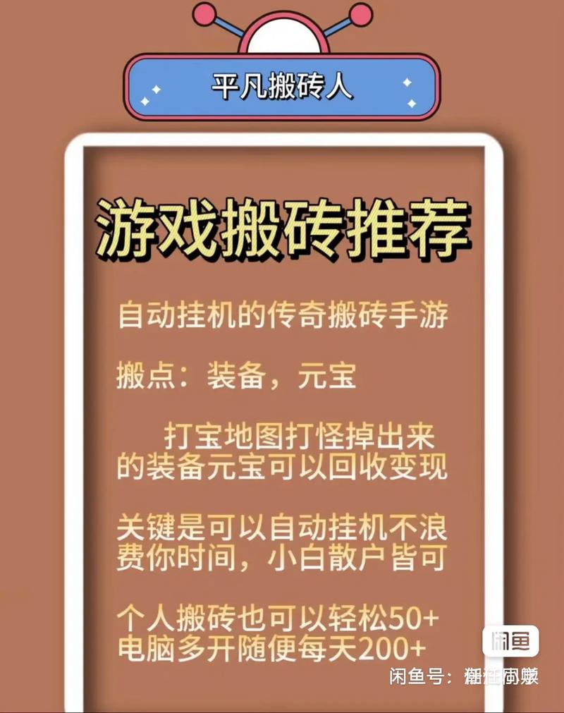 王者传奇哪个版本人多(王者传奇有几个平台)-第2张图片-文史 王者传奇哪个版本人多(王者传奇有几个平台)-第2张图片-文史