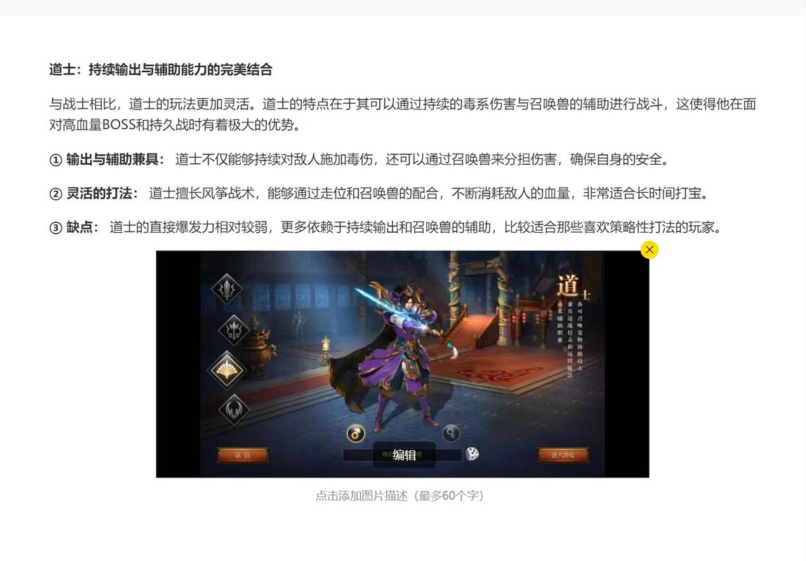 王者传奇哪个版本人多(王者传奇有几个平台)-第5张图片-文史 王者传奇哪个版本人多(王者传奇有几个平台)-第5张图片-文史