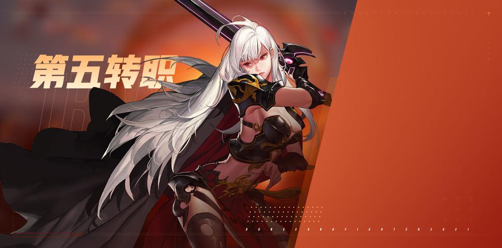 dnf剑影转职叫什么,dnf剑影转职视频-第1张图片-文史