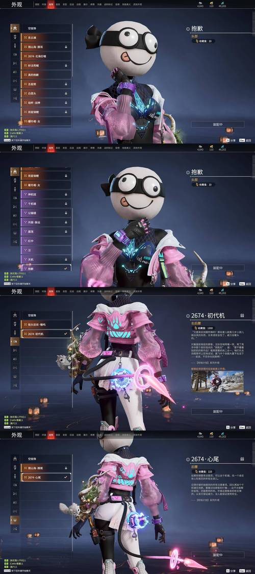 合金装备努努皮肤多少钱（合金装备用皮肤呼吸的妹子）