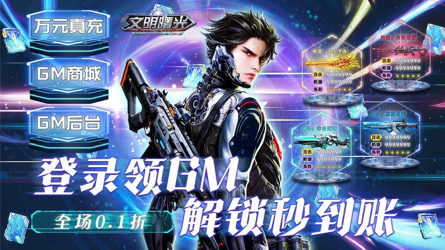 古剑奇谭3是网游吗(古剑奇谭3是手游还是端游)-第2张图片-文史 古剑奇谭3是网游吗(古剑奇谭3是手游还是端游)-第2张图片-文史