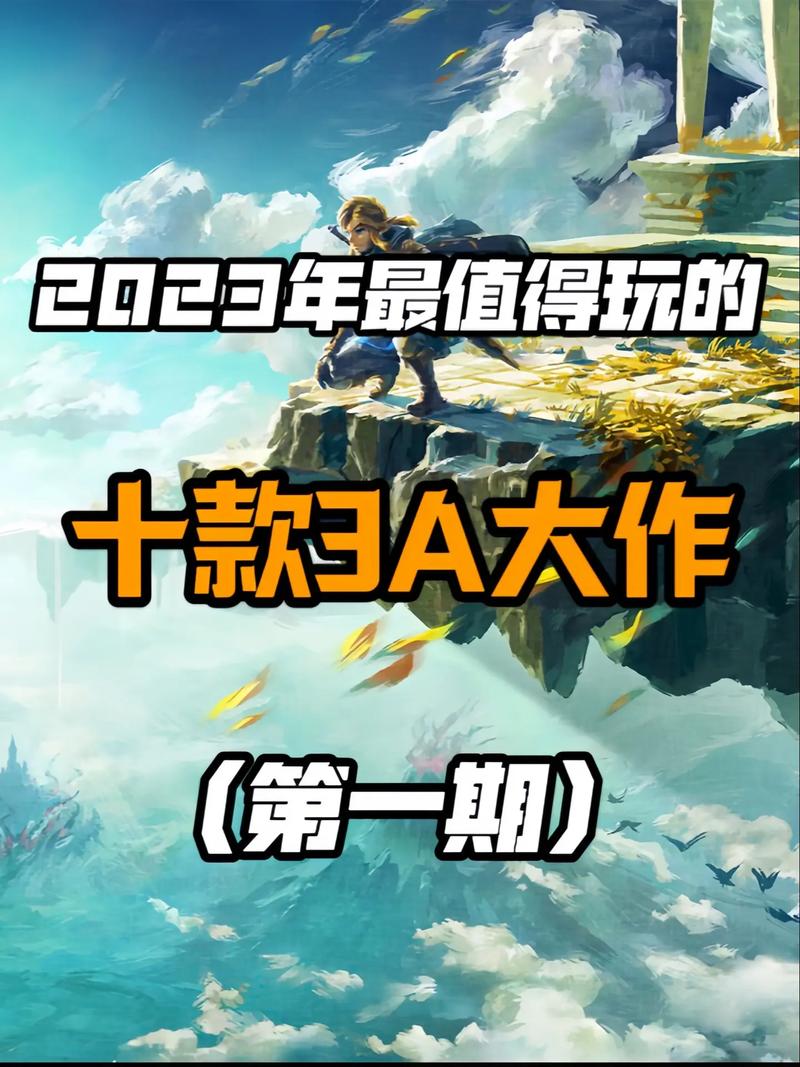 古剑奇谭3是网游吗(古剑奇谭3是手游还是端游)-第4张图片-文史 古剑奇谭3是网游吗(古剑奇谭3是手游还是端游)-第4张图片-文史
