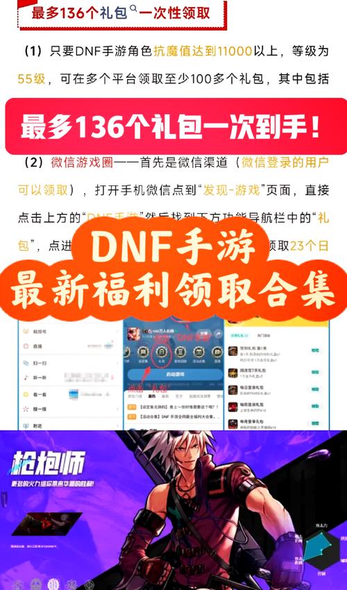 dnf体验服有必要玩吗,dnf体验服需要氪金吗-第5张图片-文史