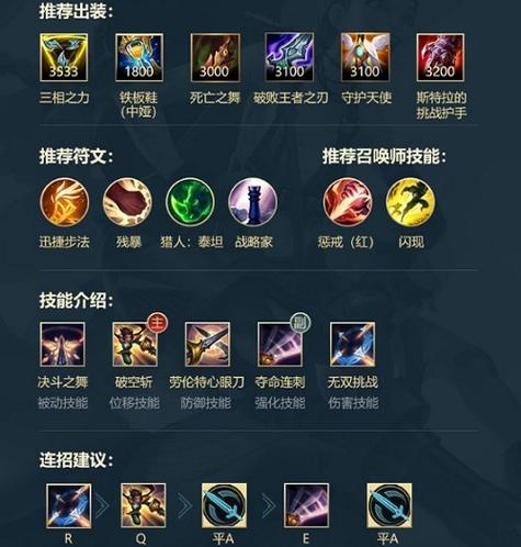 英雄联盟手游什么时候出妖姬,英雄联盟手游啥时候出英雄-第4张图片-文史 英雄联盟手游什么时候出妖姬,英雄联盟手游啥时候出英雄-第4张图片-文史