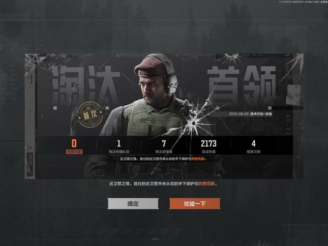 使命召唤10大厦那关怎么搞(使命召唤10第一关)-第1张图片-文史 使命召唤10大厦那关怎么搞(使命召唤10第一关)-第1张图片-文史