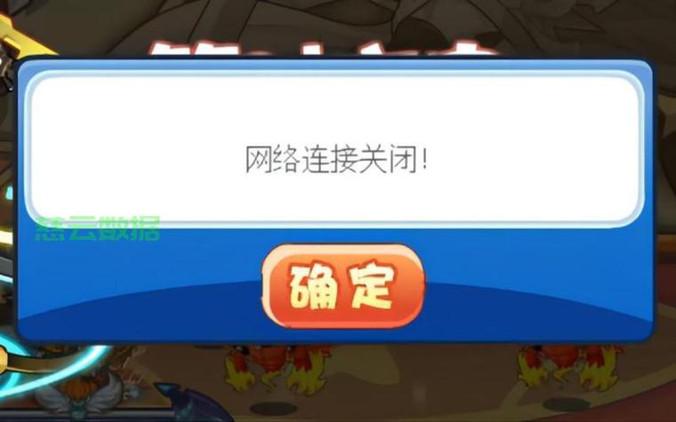 洛克王国11点关服怎么才能取得胜利(洛克王国十一点关服)-第3张图片-文史 洛克王国11点关服怎么才能取得胜利(洛克王国十一点关服)-第3张图片-文史