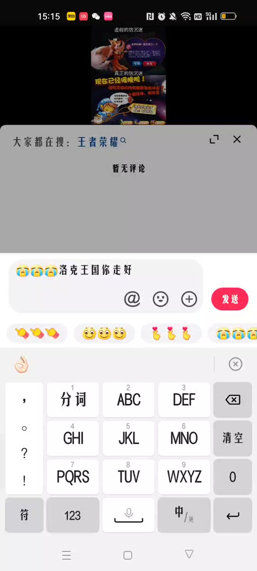 洛克王国11点关服怎么才能取得胜利(洛克王国十一点关服)-第4张图片-文史 洛克王国11点关服怎么才能取得胜利(洛克王国十一点关服)-第4张图片-文史