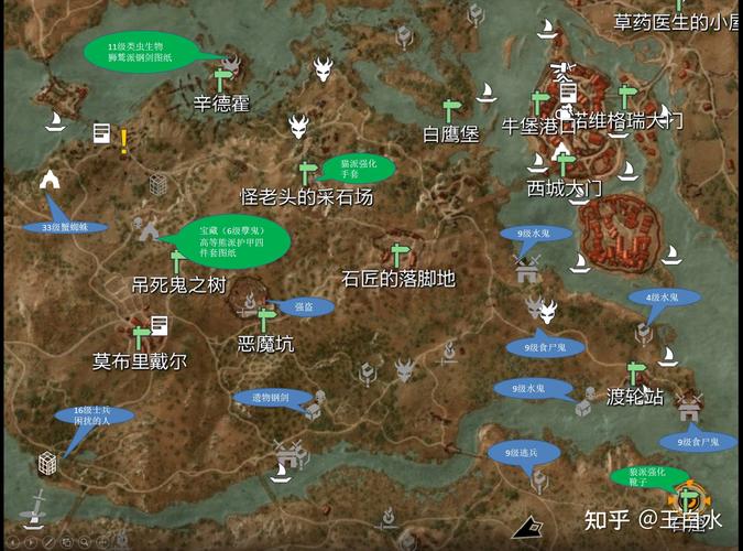 巫师3新手详细攻略流程,巫师3新手入坑-第6张图片-文史 巫师3新手详细攻略流程,巫师3新手入坑-第6张图片-文史