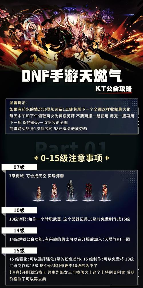 地下城与勇士官方手游出了吗(地下城与勇士手游开了吗)-第6张图片-文史 地下城与勇士官方手游出了吗(地下城与勇士手游开了吗)-第6张图片-文史