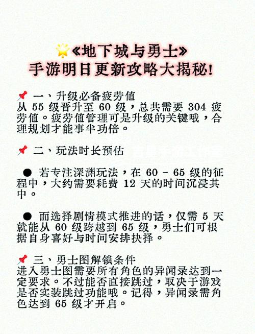 地下城与勇士官方手游出了吗(地下城与勇士手游开了吗)-第7张图片-文史 地下城与勇士官方手游出了吗(地下城与勇士手游开了吗)-第7张图片-文史