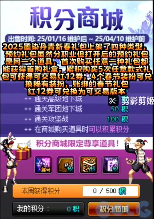 地下城玩家发的邮件过期怎么办（dnf邮件多久过期）-第6张图片-文史