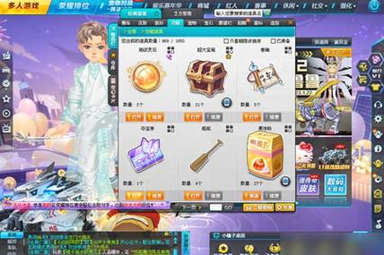 qq飞车端游s车怎么得永久(飞车怎么获得s永久)-第6张图片-文史 qq飞车端游s车怎么得永久(飞车怎么获得s永久)-第6张图片-文史