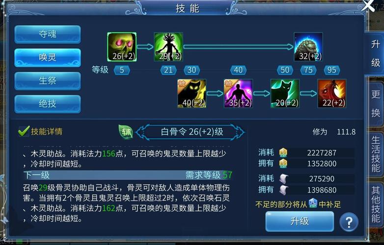 倩女幽魂灵兽怎么加点（倩女幽魂灵兽快速升级）