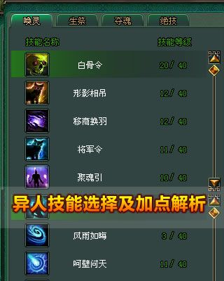 倩女幽魂灵兽怎么加点(倩女幽魂灵兽快速升级)-第5张图片-文史 倩女幽魂灵兽怎么加点(倩女幽魂灵兽快速升级)-第5张图片-文史