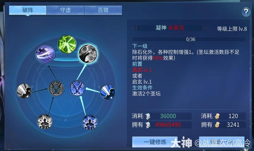 倩女幽魂灵兽怎么加点(倩女幽魂灵兽快速升级)-第6张图片-文史 倩女幽魂灵兽怎么加点(倩女幽魂灵兽快速升级)-第6张图片-文史