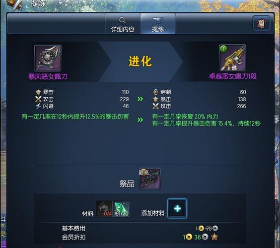 剑灵极限万魂武器怎么获得,剑灵极限惊魂效果-第2张图片-文史