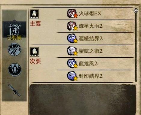 龙之信条黑暗觉醒多少钱（龙之信条黑暗觉醒多少钱能出）-第3张图片-文史