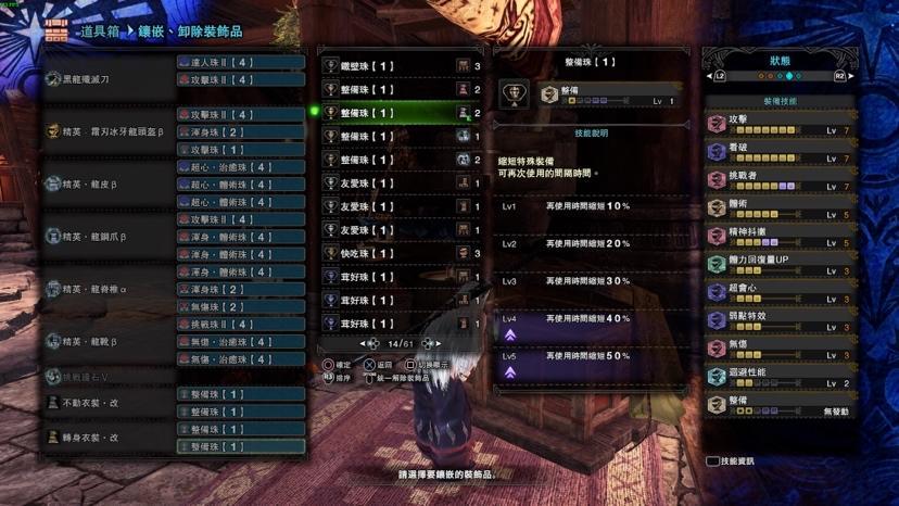 怪物猎人世界太刀核心技能,怪物猎人世界太刀最强招式-第2张图片-文史 怪物猎人世界太刀核心技能,怪物猎人世界太刀最强招式-第2张图片-文史