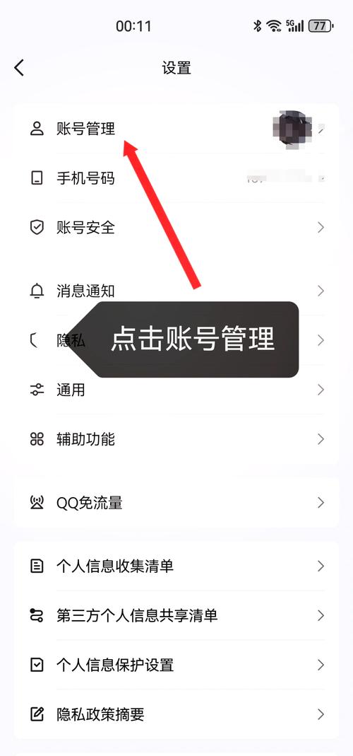 部落冲突腾讯版有什么不同（部落冲突腾腾讯版）-第3张图片-文史