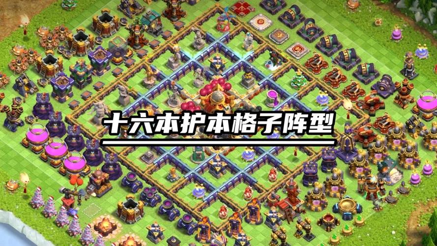 部落冲突腾讯版有什么不同（部落冲突腾腾讯版）-第4张图片-文史