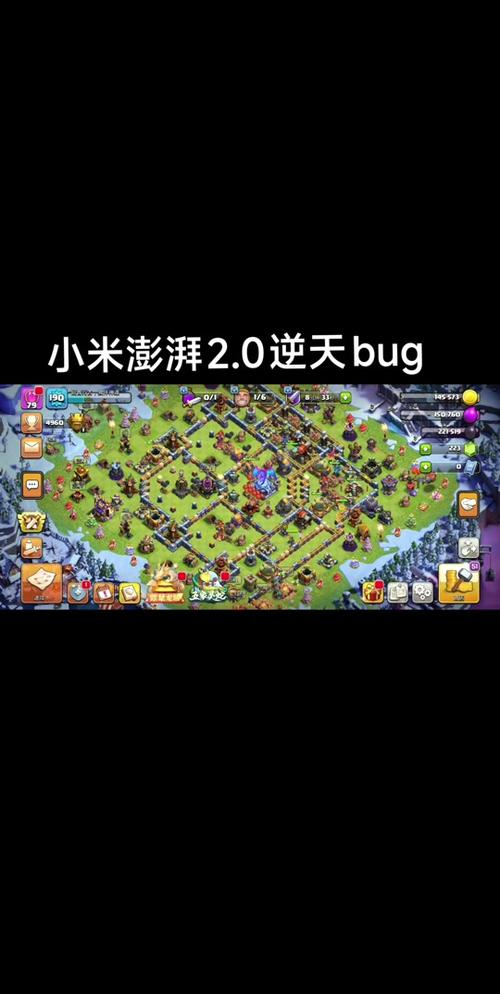 部落冲突腾讯版有什么不同（部落冲突腾腾讯版）-第7张图片-文史