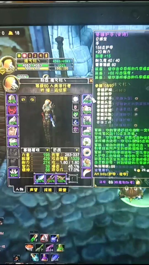 2021魔兽世界怎么收费（魔兽世界收费模式2021）