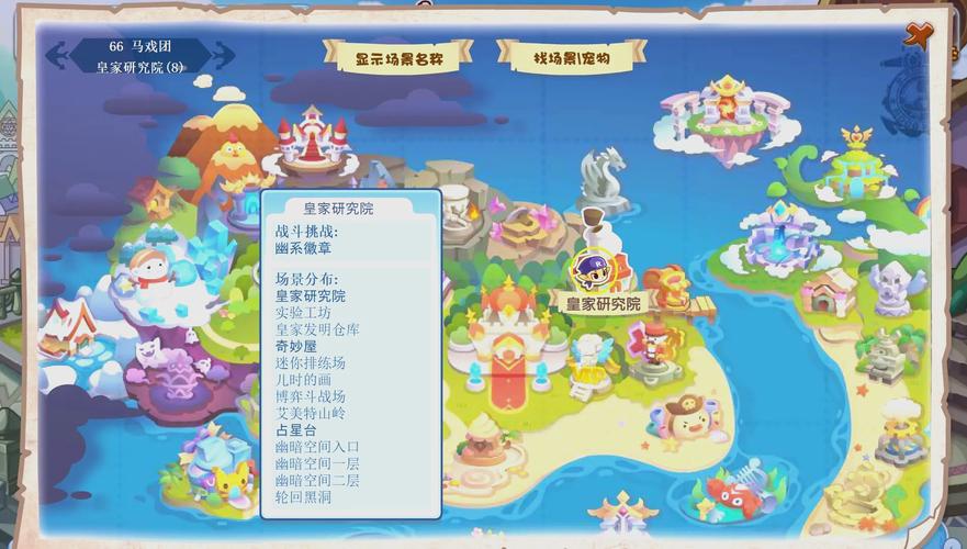 洛克王国刷级大队要装备吗（洛克王国刷级大队最低要求）-第6张图片-文史