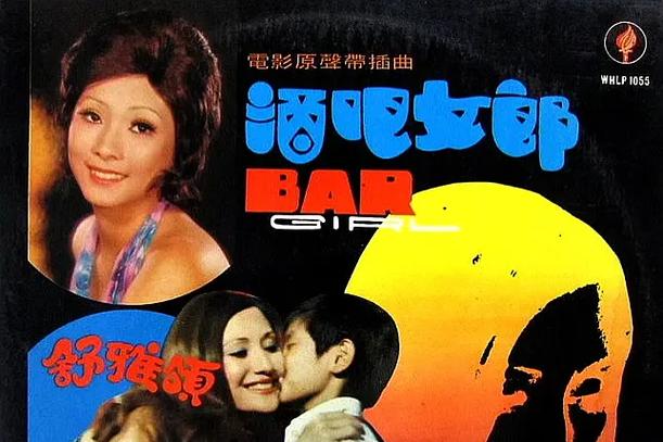 侠盗高飞女主角叫什么名字的简单介绍