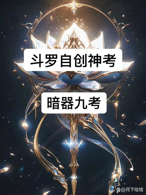 自创黑暗系技能（好听的黑暗系技能）-第5张图片-文史